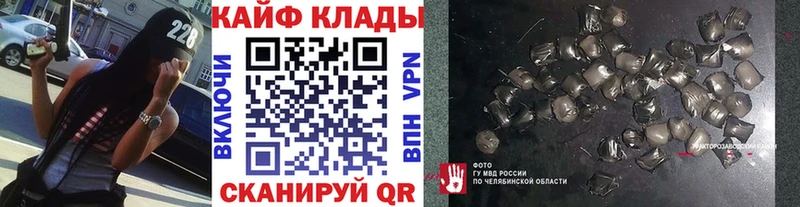 Купить наркотик Чебоксары СОЛЬ  АМФ  COCAIN  MEGA как зайти  Гашиш 