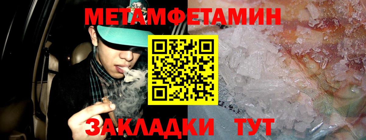 АМФ Розовый Чебоксары