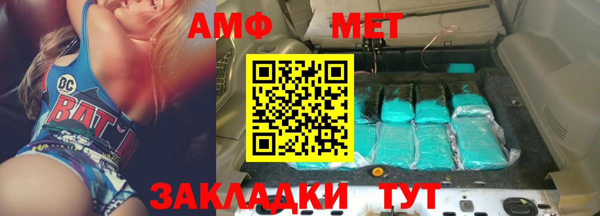 Чебоксары  NBOMe  Cocaine  Как найти закладки?  Меф кристаллы  Вход с VPN  Канабис  ГАШИШ 