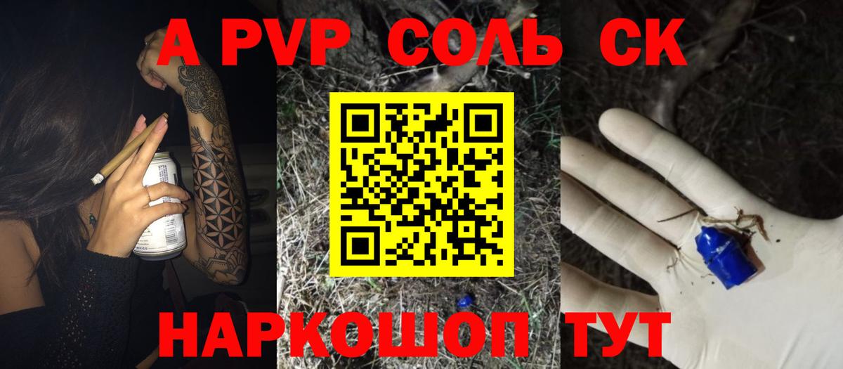 Альфа ПВП Чебоксары