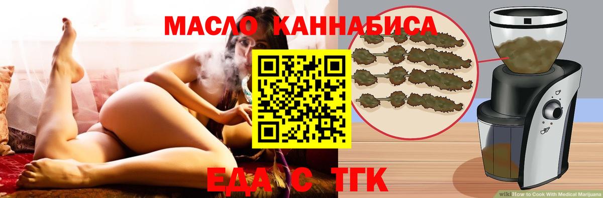 Cannafood конопля  Вход с VPN  Чебоксары 