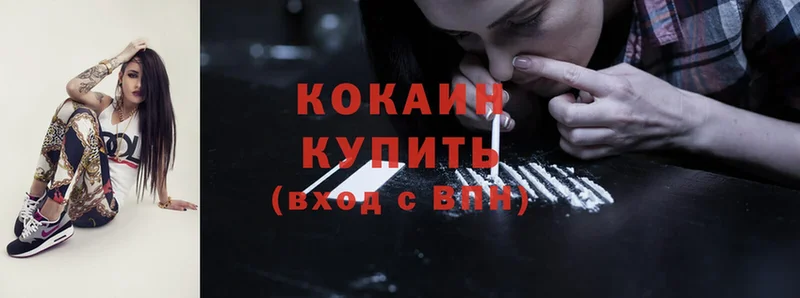 COCAIN Колумбийский  omg ссылки  Чебоксары 