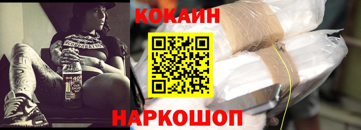 COCAIN Боливия  Кокаин Колумбийский  Кокаин  Чебоксары 