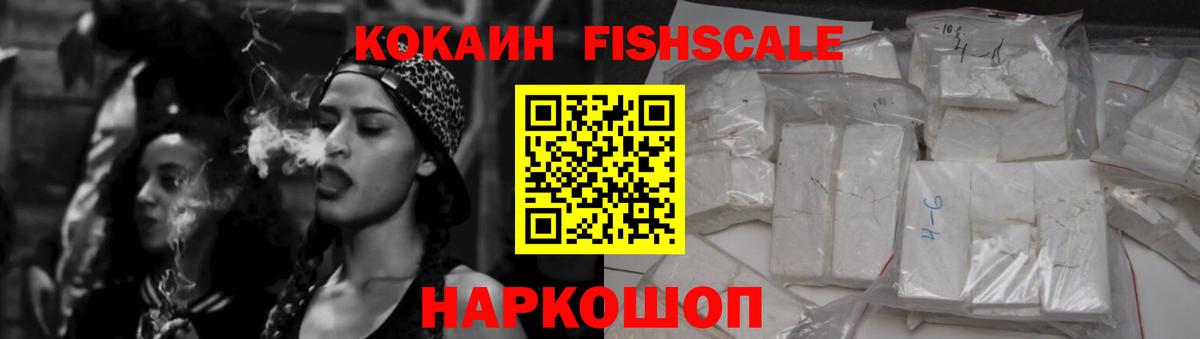 COCAIN 99% Чебоксары