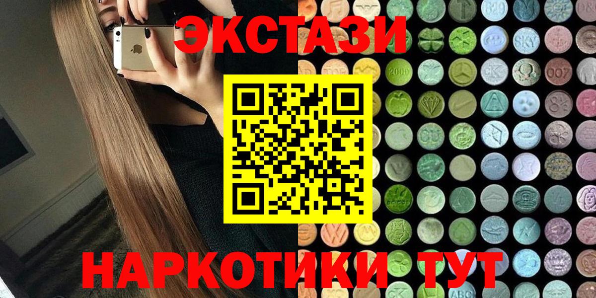 Экстази DUBAI Чебоксары