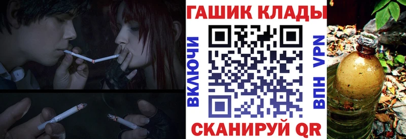 ГАШИШ 40% ТГК  Чебоксары 