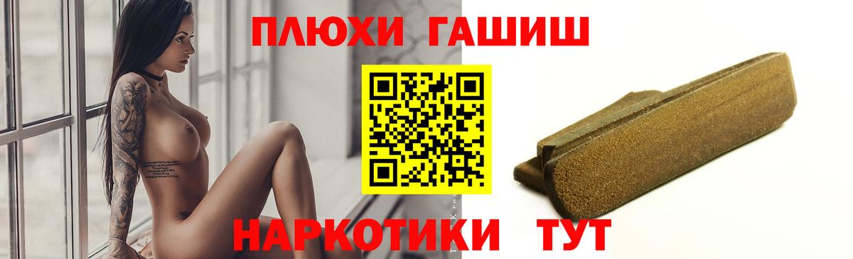 Чебоксары  ГАШИШ ice o lator  ГАШ ice o lator  продажа наркотиков  Вход с VPN 