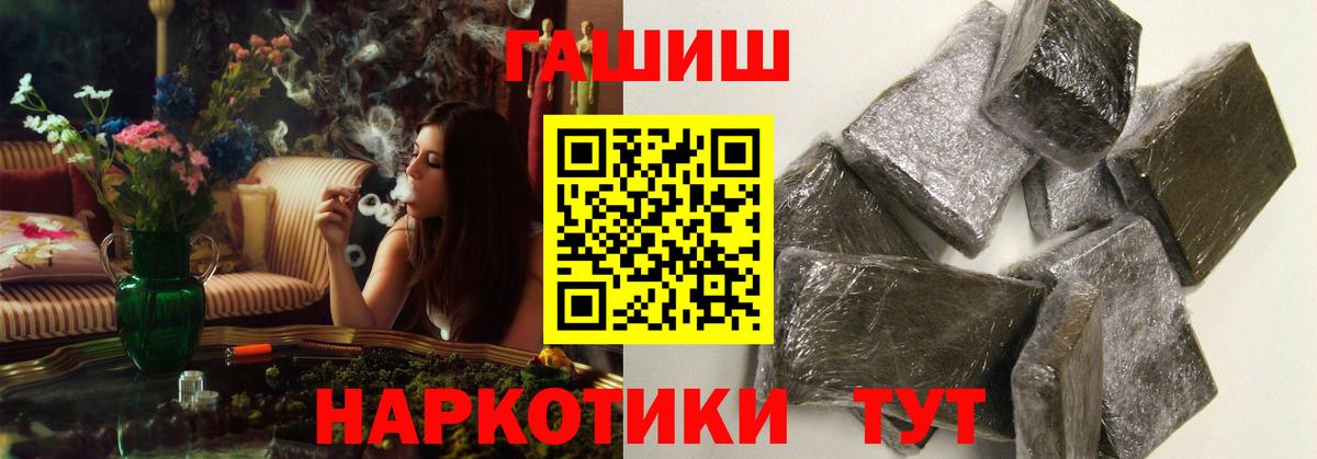 ГАШ AMNESIA HAZE  наркота  Гашиш  Чебоксары  ГАШИШ hashish 