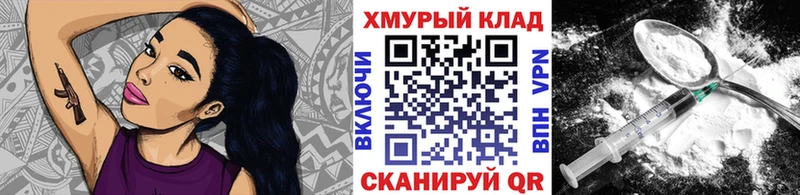 купить   Чебоксары  ГЕРОИН белый 