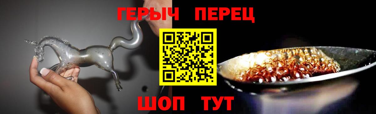 ГЕРОИН афганец  Героин  Чебоксары  Вход с VPN 