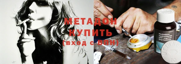 синтетический гашиш Семёнов