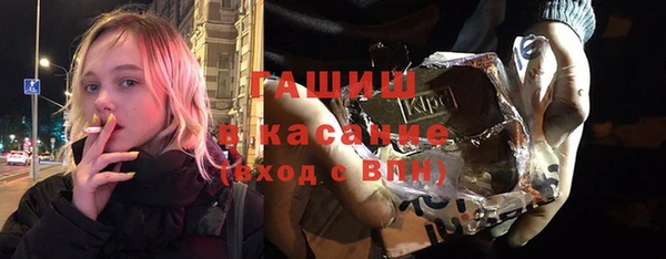 эйфоретик Новокубанск