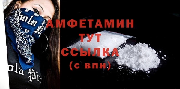 а пвп мука Новозыбков