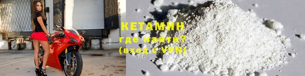 мефедрон мука Новодвинск