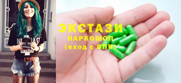 а пвп мука Новозыбков