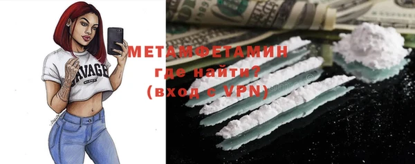 а пвп мука Новозыбков