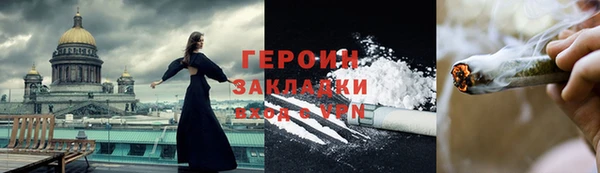 эйфоретик Новокубанск