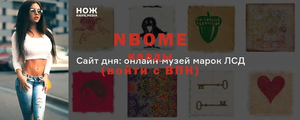 каннабис Няндома