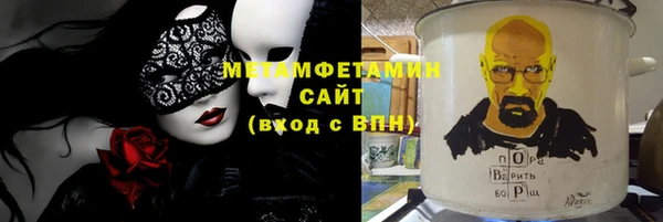 эйфоретик Новокубанск