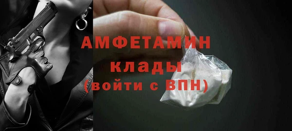 а пвп мука Новозыбков