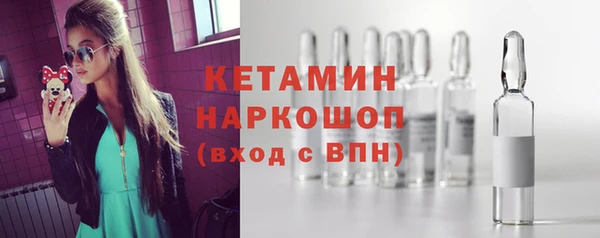 а пвп мука Новозыбков
