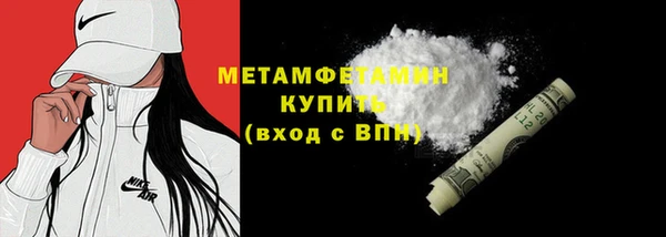 эйфоретик Новокубанск