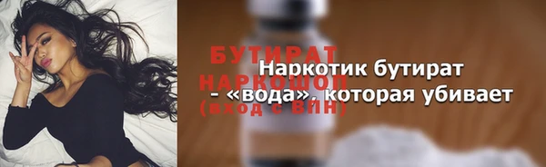 мефедрон мука Новодвинск