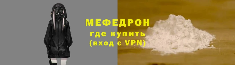 эйфоретик Новокубанск
