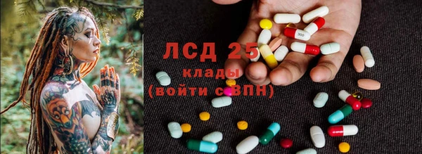 а пвп мука Новозыбков