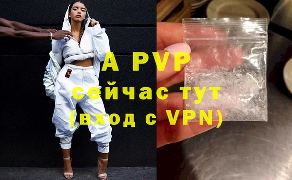 а пвп мука Новозыбков
