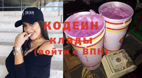 эйфоретик Новокубанск