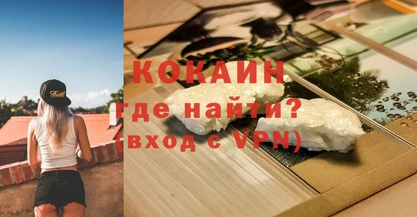 а пвп мука Новозыбков