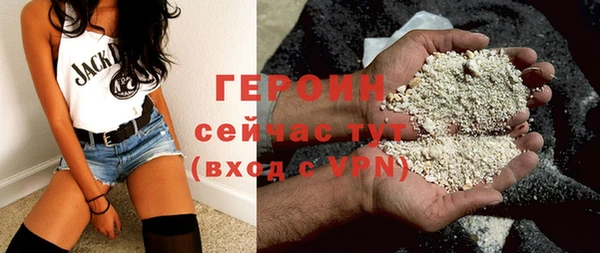 мефедрон мука Новодвинск