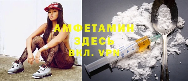 мефедрон мука Новодвинск