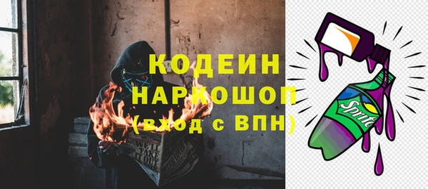 мефедрон мука Новодвинск