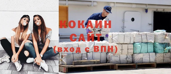 мефедрон мука Новодвинск