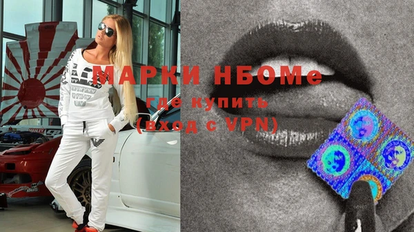 а пвп мука Новозыбков