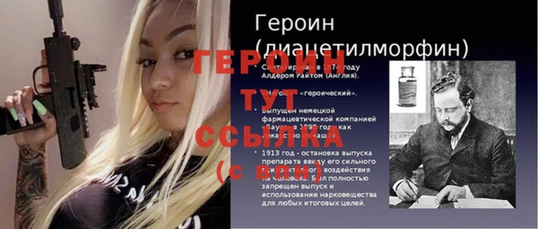 кокаин перу Нягань