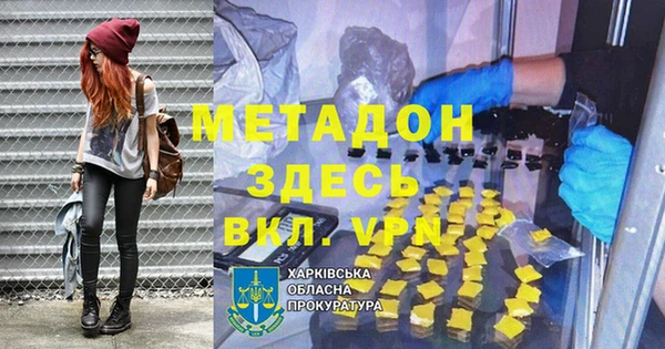 мефедрон мука Новодвинск