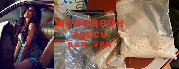 меф VHQ Володарск