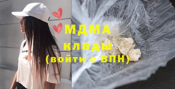 таблы Чегем