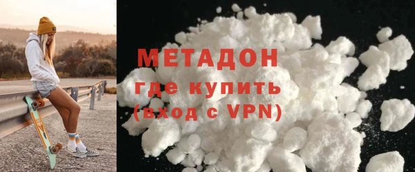 мефедрон мука Новодвинск