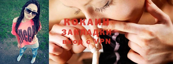 а пвп мука Новозыбков