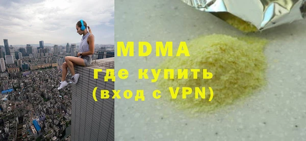 а пвп мука Новозыбков