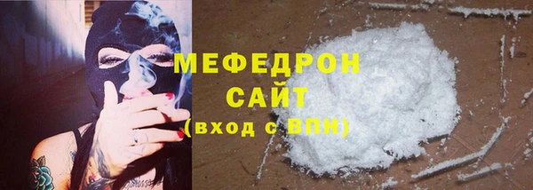 винт Беломорск