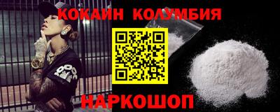 мяу мяу кристалл Абакан