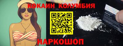 герыч Донецк