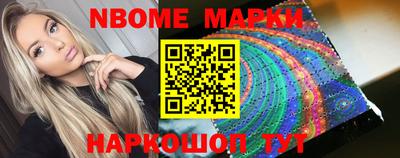 PSILOCYBIN Абинск