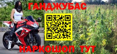 герыч Донецк