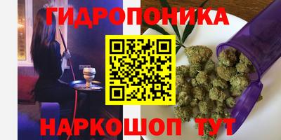 дистиллят марихуана Азнакаево